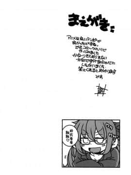 (COMIC1☆15) [まるあらい (新井カズキ)] 下のくちも不器用 (上野さんは不器用) [沒有漢化]_04