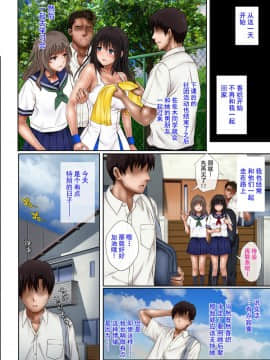 [サイクロン (和泉、冷泉)] みだれうち [中国翻訳][不咕鸟汉化组]_44