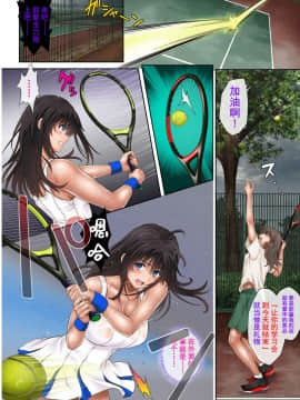 [サイクロン (和泉、冷泉)] みだれうち [中国翻訳][不咕鸟汉化组]_48