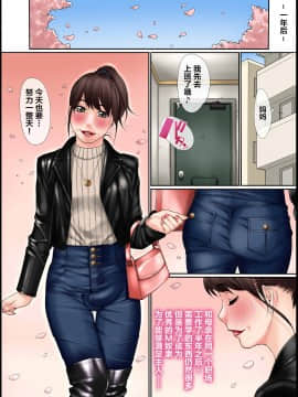 [果物物語(黒石りんご)] 母はニューハーフ[人类之主帝皇基因改造的儿子，复仇之子，胜利者，团结之刃，奥特玛之主，帝国摄政基里曼×新桥月白日语社]_022