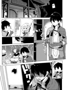 (C96) [生き恥ハミングバード (天野どん)] プリンセスとコネクトしたいっ! (プリンセスコネクト!ReDive) [無邪気漢化組]_MJK_19_T1802_003