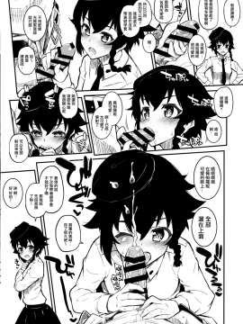 (C91) [森宮缶(森宮正幸)] あんこうさんチームにフェラしてもらうだけver.2.22 (ガールズ&パンツァー) [無邪気漢化組]_18