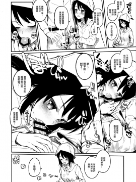 (C91) [森宮缶(森宮正幸)] あんこうさんチームにフェラしてもらうだけver.2.22 (ガールズ&パンツァー) [無邪気漢化組]_19