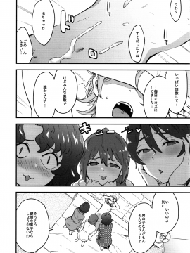 OYOME SAMBA_09