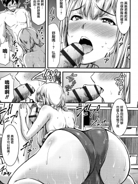 [無邪気漢化組][山本やみー] 日常ビッチ性体観察_020