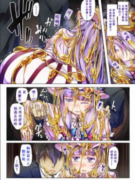 [靴下汉化组] (例大祭11) [しろくろうさ (スギユウ)] はに×はに (東方Project)_007