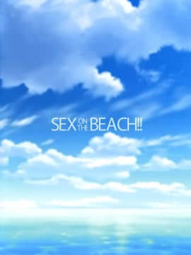 [空気系☆漢化](C96) [RED CROWN (石神一威)] SEX ON THE BEACH!! (FateGrand Order)_23