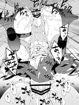 [Dr.VERMILION (ペテン師)] ダークサイドニルヴァーナ (とある科学の超電磁砲)_31