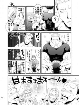 [Dr.VERMILION (ペテン師)] ダークサイドニルヴァーナ (とある科学の超電磁砲)_66