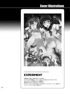 [Dr.VERMILION (ペテン師)] ダークサイドニルヴァーナ (とある科学の超電磁砲)_a104