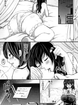 [眠井ねる] 輪姦れ輪姦れオナホ妻_P179