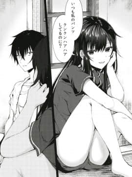 (C96) [鉄華巻 (鉄山かや)] 何でも優しく受け入れてくれる妹_08_79678de5fa3044bc92de95749a5b5f4a_7