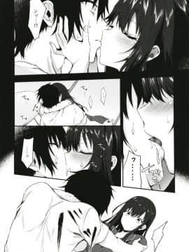 (C96) [鉄華巻 (鉄山かや)] 何でも優しく受け入れてくれる妹_10_79678de5fa3044bc92de95749a5b5f4a_9