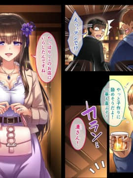 [へちま工房] 親友の嫁×清楚系×剥奪寝取り ～健気な人妻が、強制服従中出しで孕まされるまで～_0010