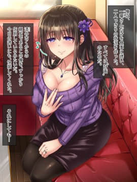 [へちま工房] 親友の嫁×清楚系×剥奪寝取り ～健気な人妻が、強制服従中出しで孕まされるまで～_0016
