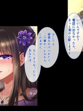 [へちま工房] 親友の嫁×清楚系×剥奪寝取り ～健気な人妻が、強制服従中出しで孕まされるまで～_0060