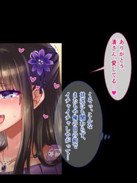 [へちま工房] 親友の嫁×清楚系×剥奪寝取り ～健気な人妻が、強制服従中出しで孕まされるまで～_0063
