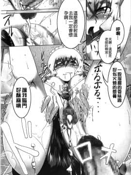 [田辺京] ヤりたい発情り [風+Y⑨製作]_190