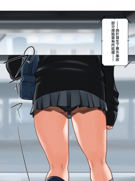 [彩 漫]Wakeari Na Kanojo_0007