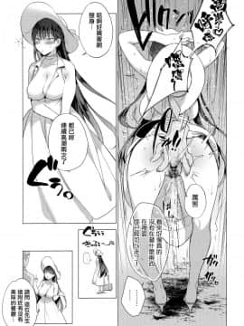 (C96) [ぶーち (ぶーち)] 夏のお嬢さんがゆきずりおまんこしてくれる [CE家族社]_CE_1643_009