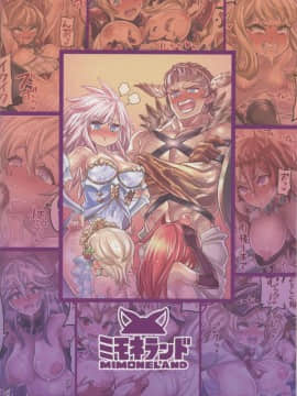 Nakama To Issen Koechau Hon ~Grablu Hen 3~_26_2