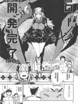 NNTR_02