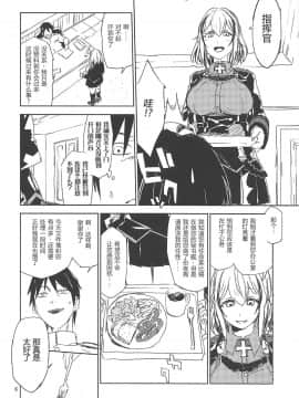NNTR_05