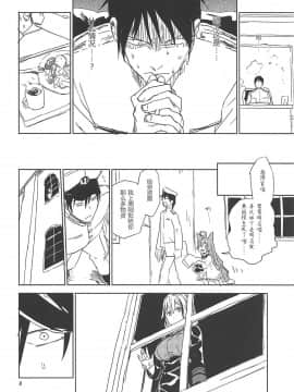 NNTR_07