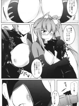 Bishou Tokuiten Hamedori Satsuei Kuukan_18