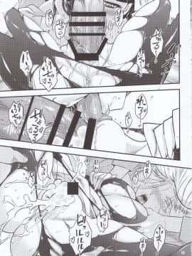 Hyakkasou4 《Akahitomiyasha, Tosuisen No Kyofu》_16