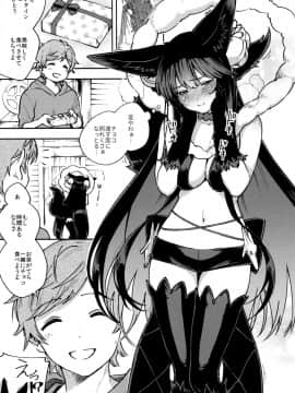 Melty Yuel_02