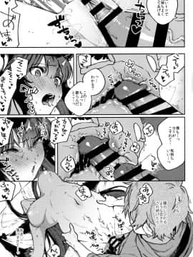 Melty Yuel_14