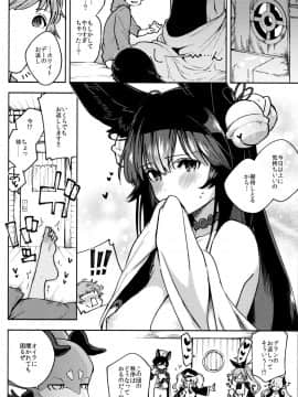 Melty Yuel_21
