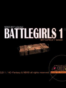 [4C-Fantasy (NEKO)] BATTLE GIRLS 1+_003