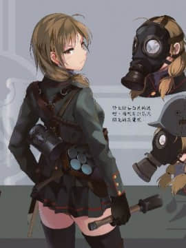 [4C-Fantasy (NEKO)] BATTLE GIRLS 1+_008