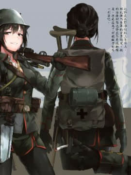 [4C-Fantasy (NEKO)] BATTLE GIRLS 1+_009