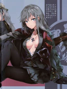 [4C-Fantasy (NEKO)] BATTLE GIRLS 1+_014