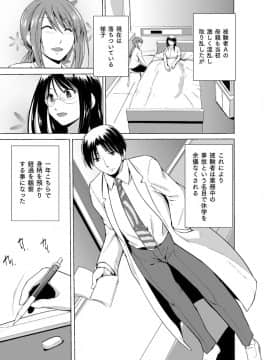 (成年コミック) [千葉哲太郎] 虫遊戯～母娘蟲姦～ [DL版]_147_img1176