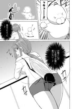 (成年コミック) [千葉哲太郎] 虫遊戯～母娘蟲姦～ [DL版]_169_img1309