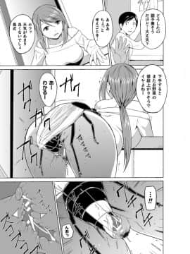 (成年コミック) [千葉哲太郎] 虫遊戯～母娘蟲姦～ [DL版]_173_img1333