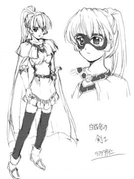 (成年コミック) [助三郎] 助三郎アートワークス 筑摩十幸作品編 [DL版] (抜けページ補完)_173