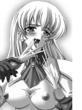 (成年コミック) [助三郎] 助三郎アートワークス 筑摩十幸作品編 [DL版] (抜けページ補完)_197