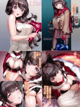 [風的工房漢化][やんよ] ラブ♥すぎ！？ 很愛很愛你_071