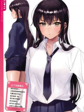 [風的工房漢化][やんよ] ラブ♥すぎ！？ 很愛很愛你_092