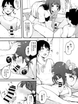 [Blossom Sphere (桜湯ハル)] 夏休み、姉ちゃんと。_08