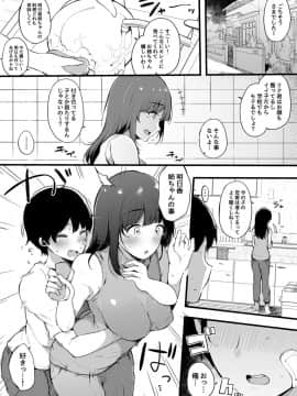 [Blossom Sphere (桜湯ハル)] 夏休み、姉ちゃんと。_12