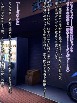 [クレージュアクセル] いいなり!催眠学園～洗脳孕ませ・オナペットガールフレンズ～_0008_txt_pubic_hair_7
