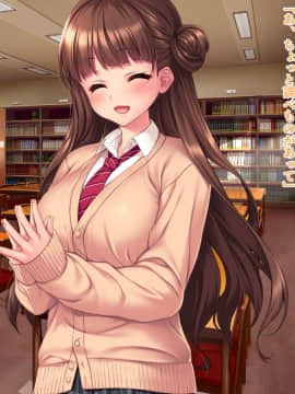 [クレージュアクセル] いいなり!催眠学園～洗脳孕ませ・オナペットガールフレンズ～_0136_txt_pubic_hair_135