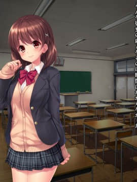 [クレージュアクセル] いいなり!催眠学園～洗脳孕ませ・オナペットガールフレンズ～_0004_txt_pubic_hair_3