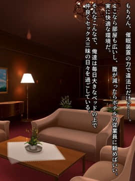 [クレージュアクセル] いいなり!催眠学園～洗脳孕ませ・オナペットガールフレンズ～_0271_txt_pubic_hair_270